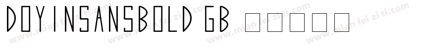 DOYINSANSBOLD GB字体转换